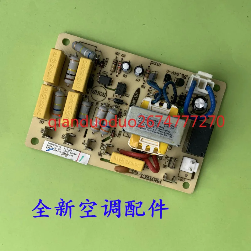 مناسبة لآلة سقف مكيف الهواء T-CL اللوحة الرئيسية SY3S-SW (HB) A ZYTHJ-KZ (HB) آلة مجاري الهواء