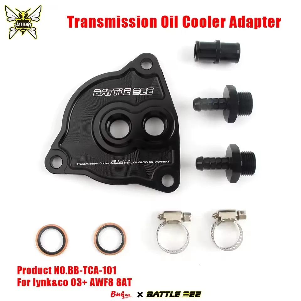 001Gear Box Transmission Take Off Plate Adapter Base Sandwich For lynk&co 03+ AWF8 8AT BB-TCA-101
