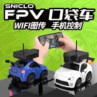 2024 New Immersive Wireless Fpv Racing Sisilok Wifi First Visual Remote Control Car Boy Mini Remote Control Car Christmas Gift