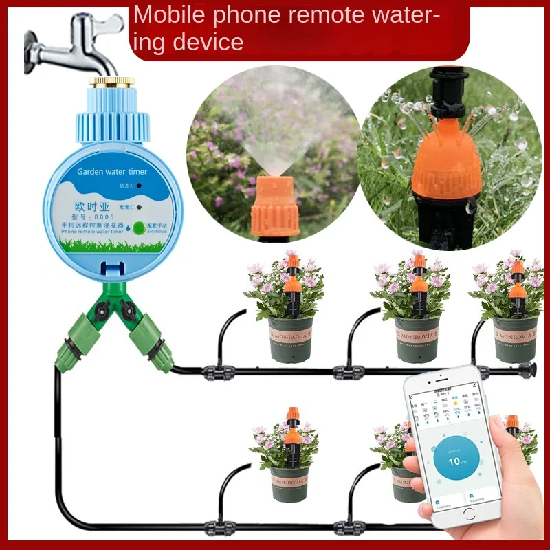 Mobile phone remote control flower watering artifact