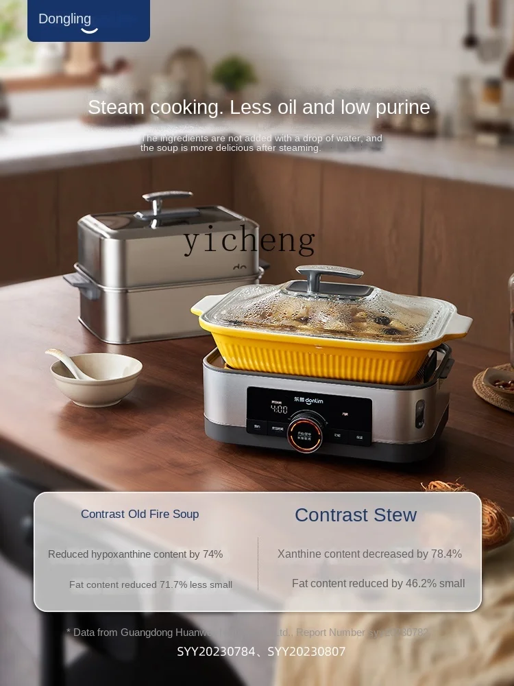 Tqh Electric Steamer Steam Pot Stew Pot Household Multi-Functional Steamer Integrated Steam Box Multi-Layer Stainless Steel