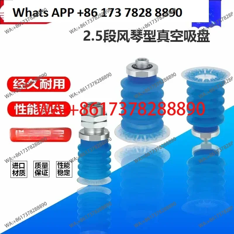 Smc Suction Cup ZP3…