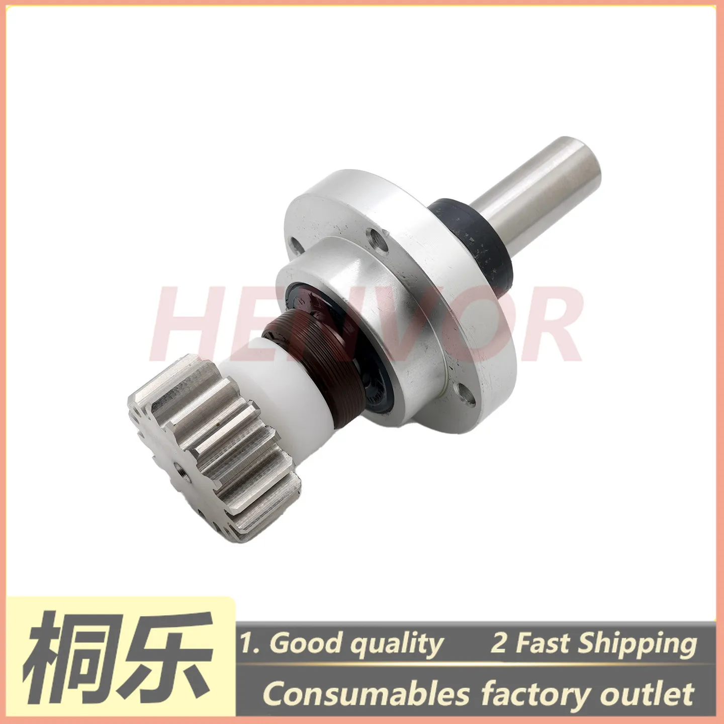 

1PCS For Shangzun SZ-TPD 1100 1250 1450 Processor Parts Roller Drive Bearing Seat Aluminum Gear Shaft