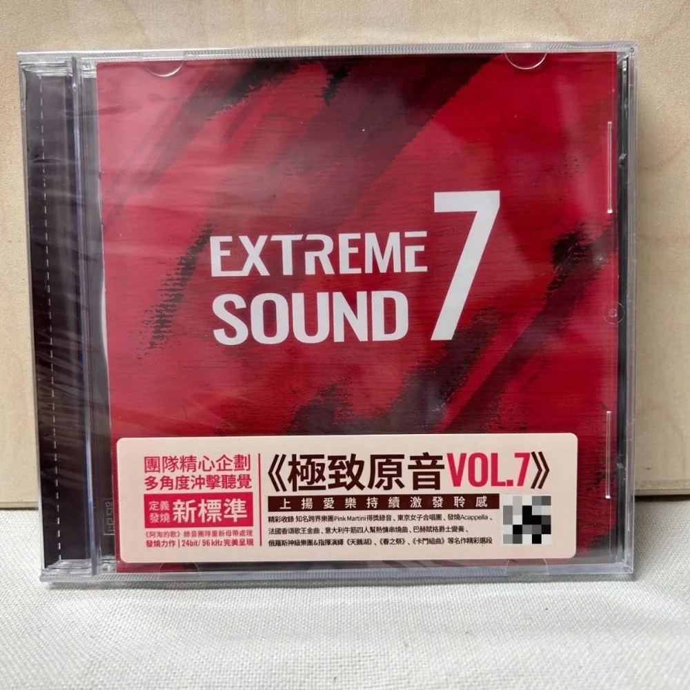 

Extreme Sound 7 Ultimate Original Sound Vol 7 Audiophile Selected HiFi Stereo Music Compilation CD Album