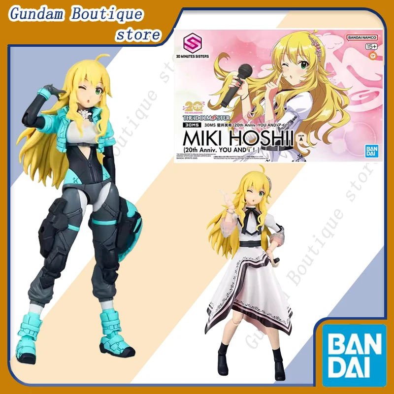 

Bandai Genuine 30MS MIKI HOSHII (20th Anniv YOU AND) THE IDOLM STER Аниме Фигурка Коллекционная сборная модель игрушки Подарок ребенку