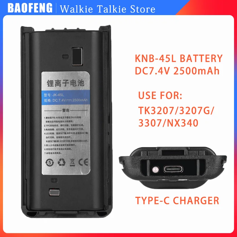 KNB-45L 배터리, 2500mAh 리튬 이온 TYPE-C 배터리, 켄우드 TK-3312 TK-2200 TK-2207 TK-2312 TK-3200 TK-2202L TK3207/3207G/3307 라디오