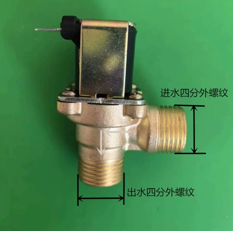 

1/2" Two-end water inlet and outlet external thread vertical water inlet solenoid valve copper valve