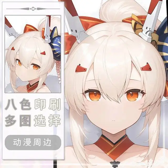 

Azur Lane IJN Ayanami Dakimakura Hing Body Case Otaku Pillow Cushion Bed Linings Xmas Game