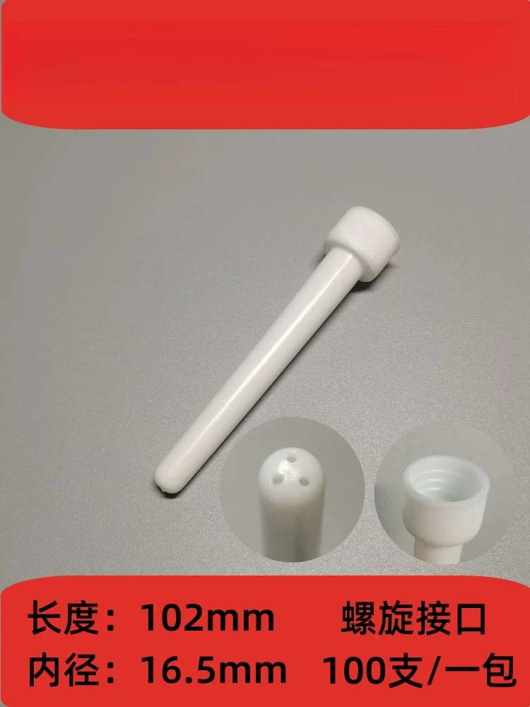 Washer Keer Ozone Treatment Instrument DC Type Washing Head Atomizing Head A Pack of 100 Pcs