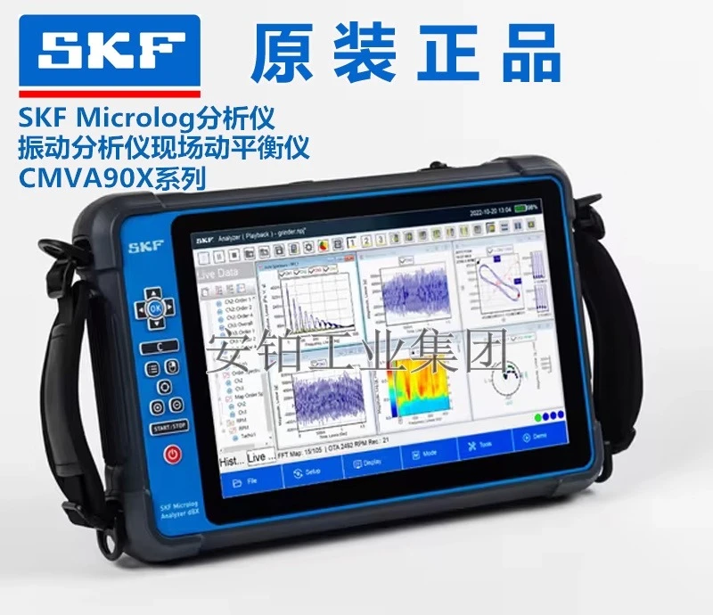 Skf Dynamic Balance… - image
