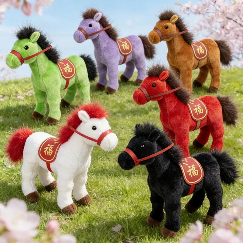 

26cm Kawaii Color Horse Plush Toys Anime Soft Stuffed Animal Cartoon Sitting Pony Kids Plush Dolls New Year Gifts Home Decor