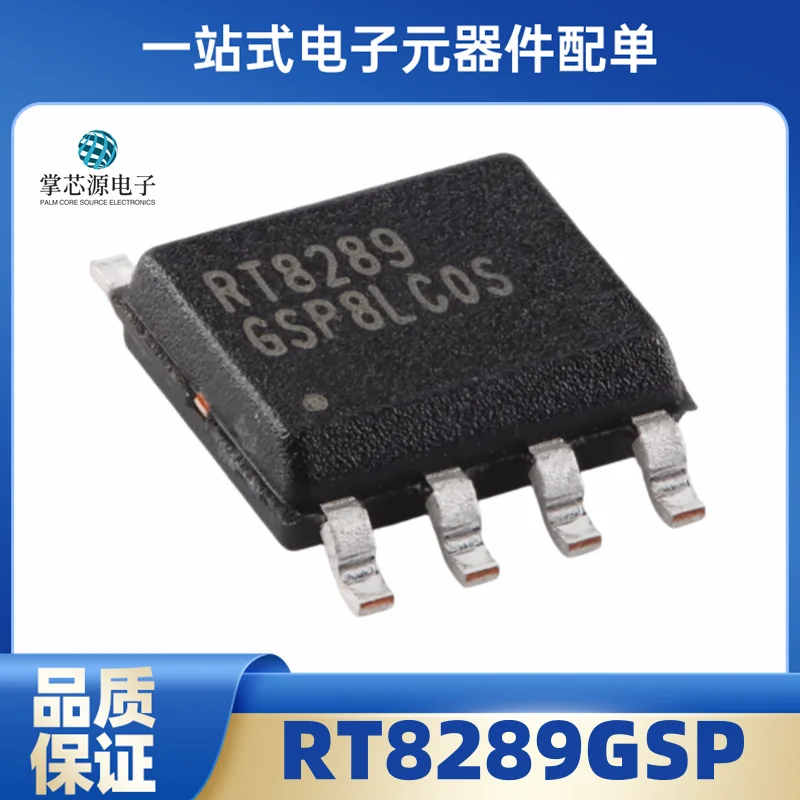 3PCS Brand new original genuine RT8289GSP SOP-8 5A 32V 500kHz step-down converter IC chip
