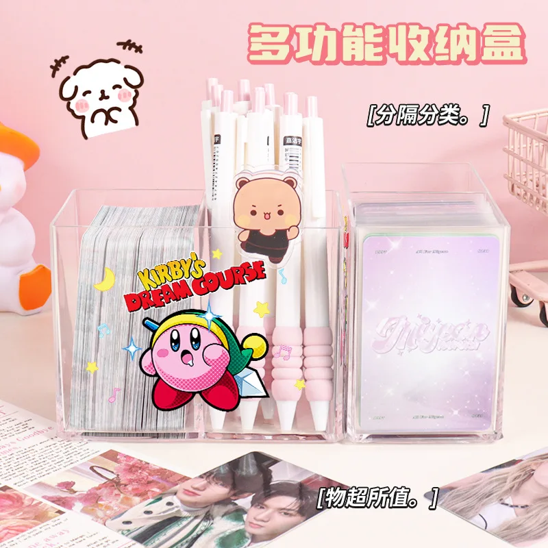 Kirby Acrylic Storage Box Desktop Cosmetics Transparent Double Compartment Ornament Containers Organizer Box Student Pen Holder