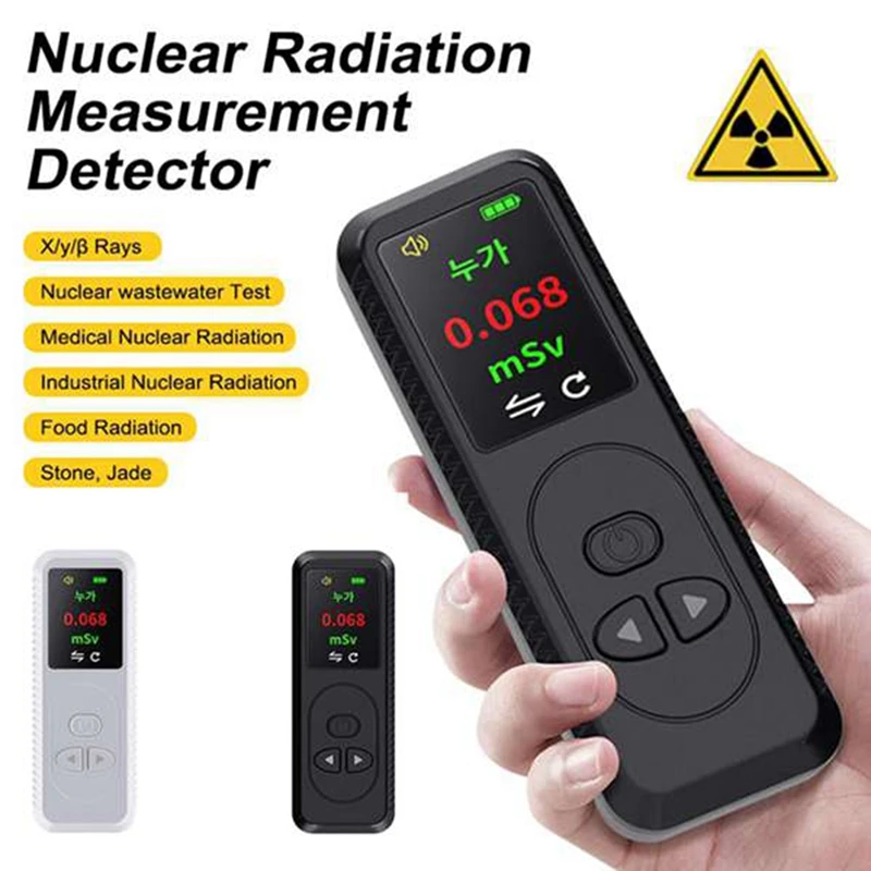 NEW Geiger Counter Nuclear Radiation Detector X-Ray Beta Gamma Electromagnetic Durable 100X40x25mm Black