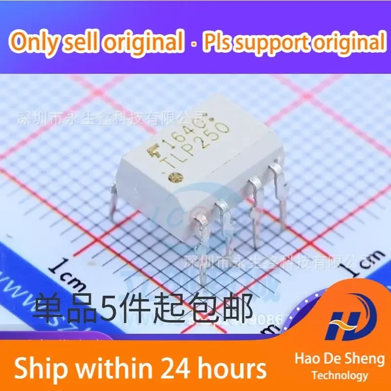 10 قطعة/الوحدة TLP250 DIP8 TLP250(F) جديد وأصلي في المخزون #1