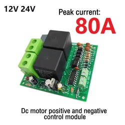 12V 24V DC Motor Forward and Reverse Controller Relay Control Board 80A High Current DC Motor Driver Modules with Limit P0 P1 M5