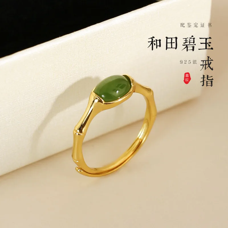925 Natural Hetian Jade , Fruit Green Silver Gold-Plated Joint Open Ring Women