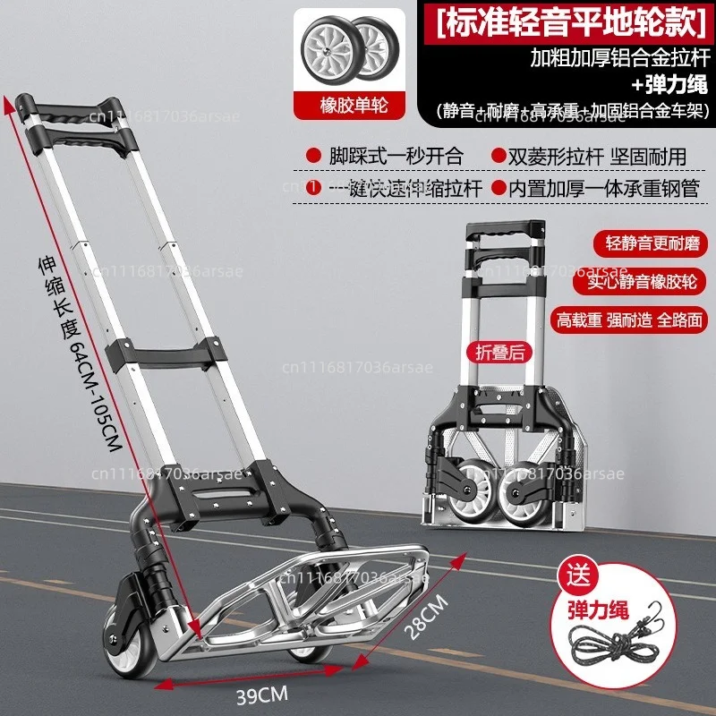 2025 NEW 150kg All Terrain Stair Climbing Cart Hand Truck With Bungee Cord Portable Folding Trolley For Upstairs Cargo With Bag