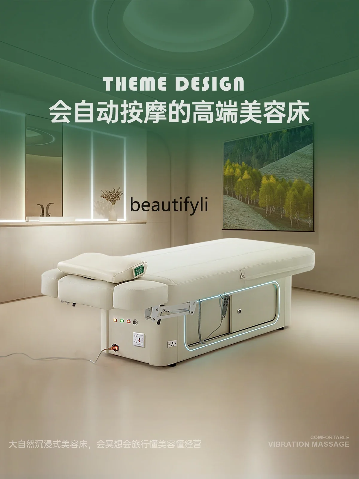 Mid-to-high-end beauty salon special bed intelligent massage, electric beauty bed heating therapy, music beauty bed