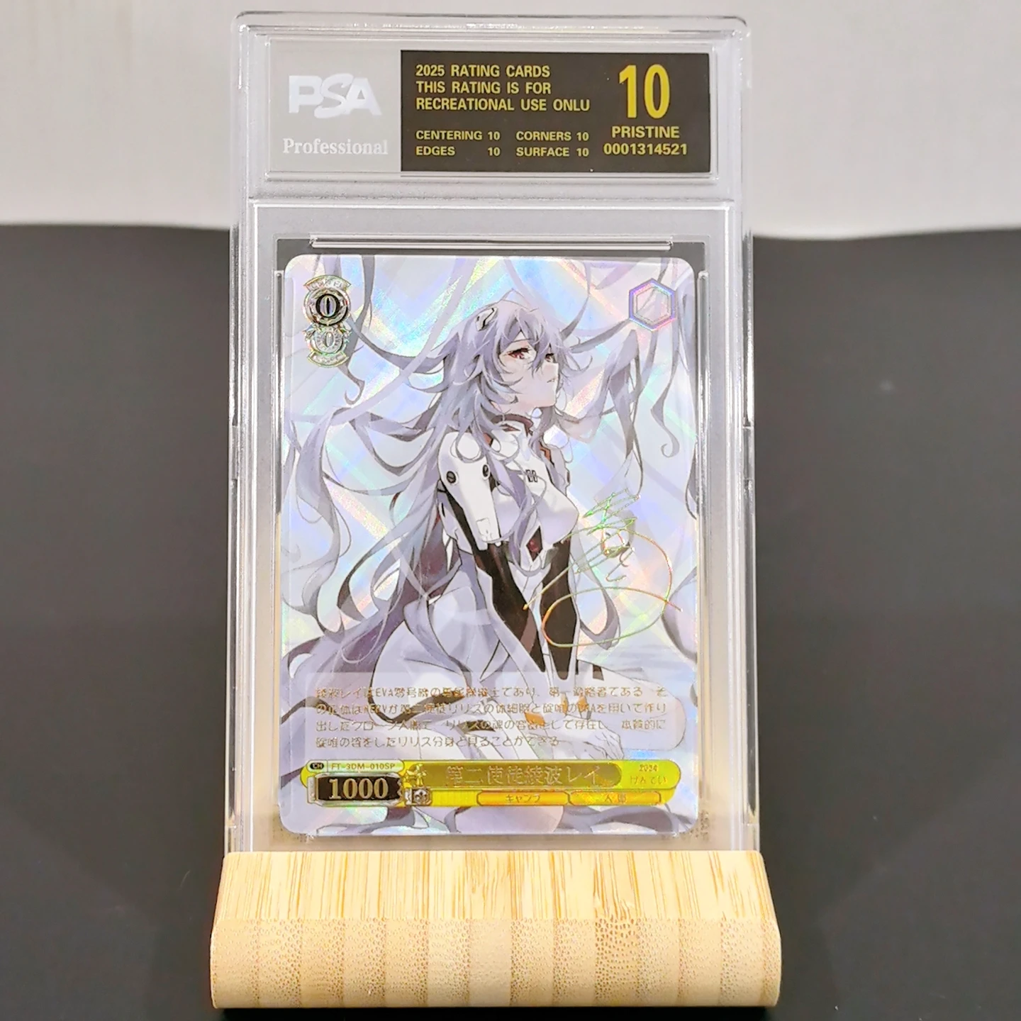 

Weiss Schwarz Diy Ayanami Rei eva Self Control Collect Signature Trading Flash Card Anime Cartoon Gift