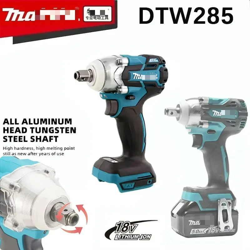 

Инструмент Makita DTW285, ударный гайковерт, бесщеточный беспроводной электрический ключ для мобильного телефона, электроинструмент, перезаряжаемая батарея Makita 18 В