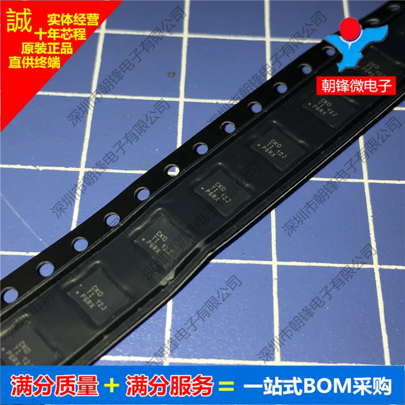 

BQ24103ARHLR CKO BQ24103A QFN20
