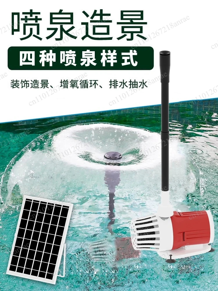 Solar power fountain automatic fish pond outdoor courtyard rockery circulating water pump oxygenation small water sprinkler