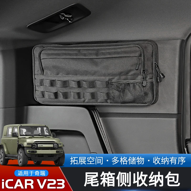 

For Chery ICAR V23 2025 Oxford Cloth Tailgate Side Storage Bag