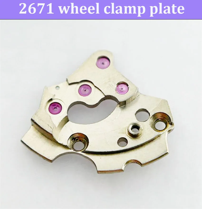 Original Disassembled Movement Repair Parts Are Suitable For 2671 Movement Wheel Clamp Plate Middle Clamp Plate Watch Accessorie