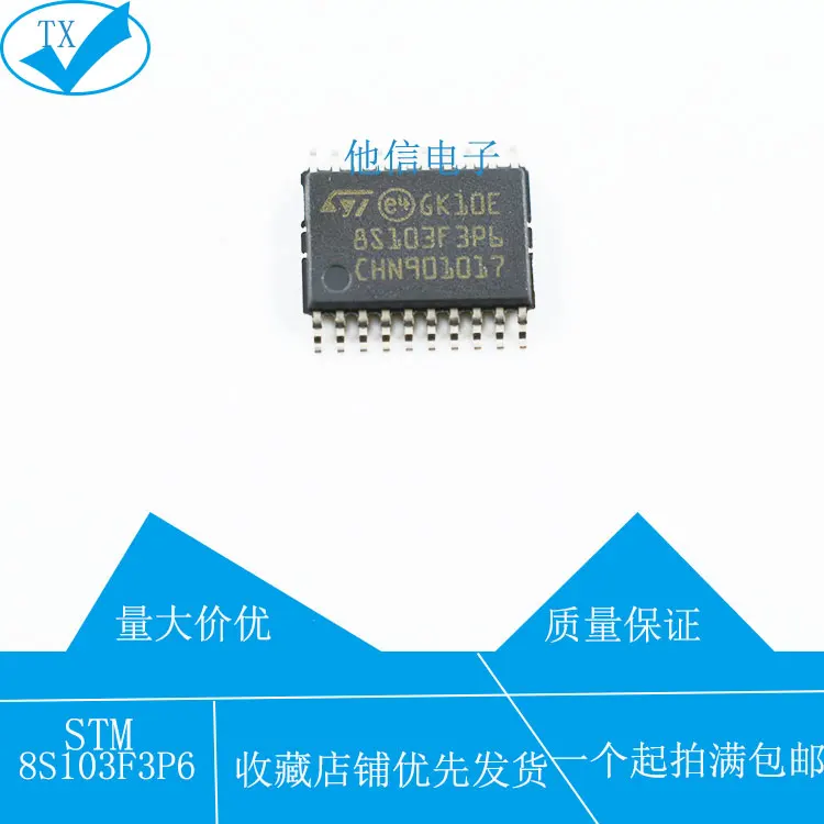 free shipping  STM8S103F3P6 TSSOP20 8MCU 8S103F3P6    10PCS