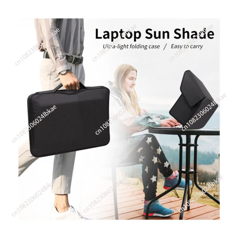 Outdoor laptop sun shade computer privacy cover foldable portable protective case