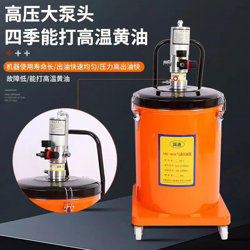 Automatyczna pistoletowa smarownica pneumatyczna wysokociśnieniowa do smaru i oleju, model 2025