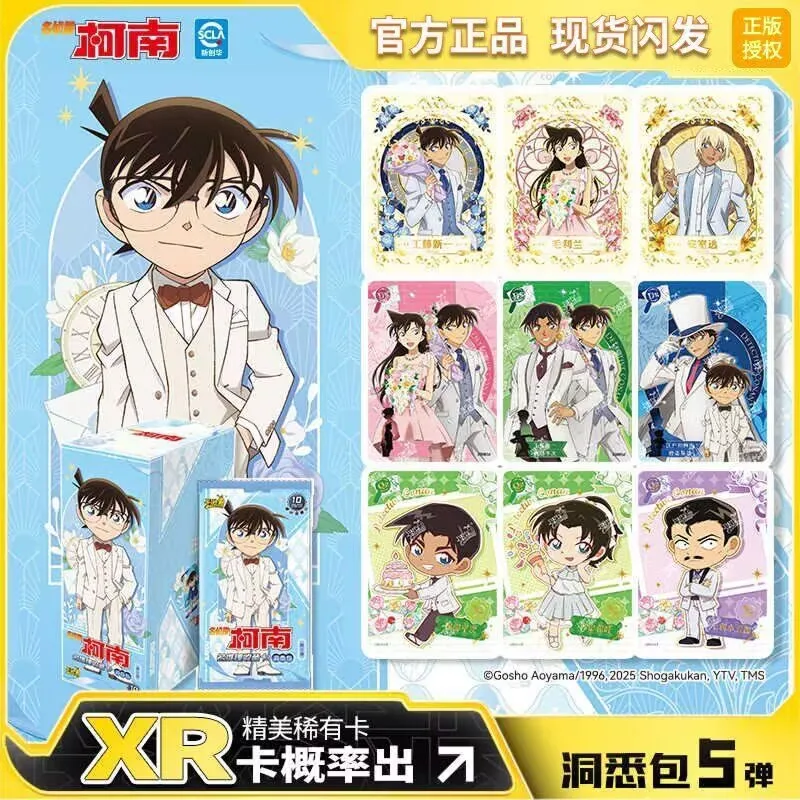 

New Hot Sale Goods Kayou Detective Conan Rare Card Multi-Color Bronzing Ptr Card Collection Children'S Toys Birthday Present