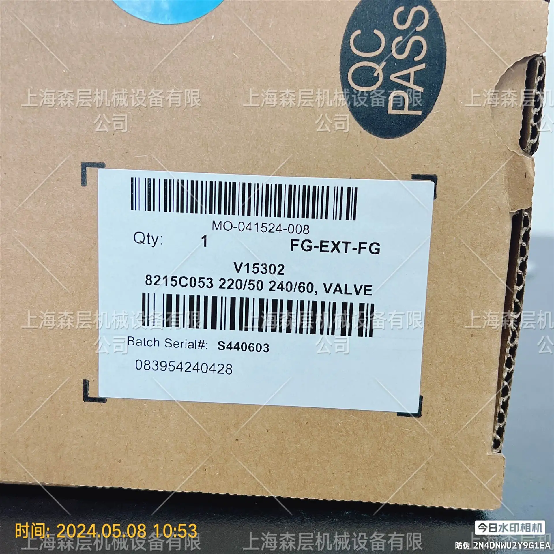 2025 Asco Solenoid …