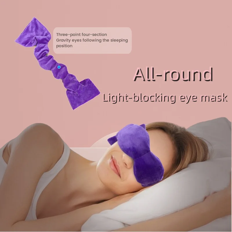 

Gravity Eye Mask Pressure Eye All-round Light-blocking Deep Sleep Good Home Glass Beads Filling Comfort Summer Ice Pillow