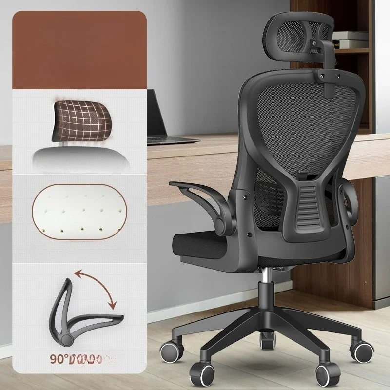 كرسي مكتب مريح عالي الظهر شبكي قابل للتعديل لدعم قطني دوار مكتب الكمبيوتر كرسي المنزل مكتب دراسة الألعاب