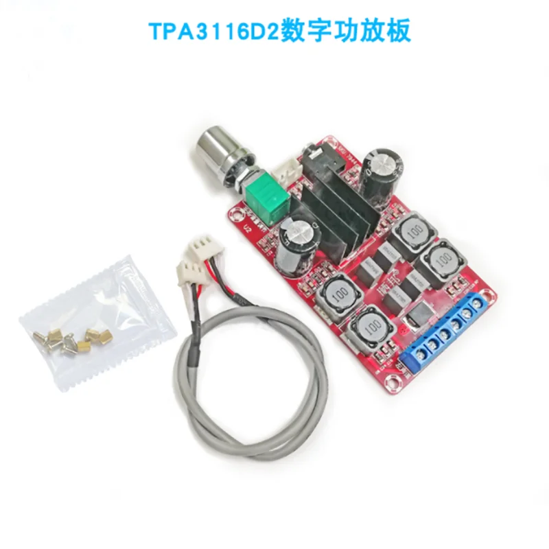 

TPA3116D2 two-channel stereo power amplifier board 2*50W high-end digital power amplifier board DC5-24V