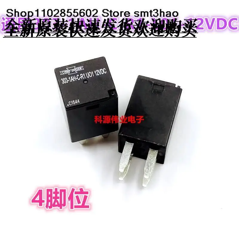 303-1AH-C-R1 L01 12VDC  4PIN U01