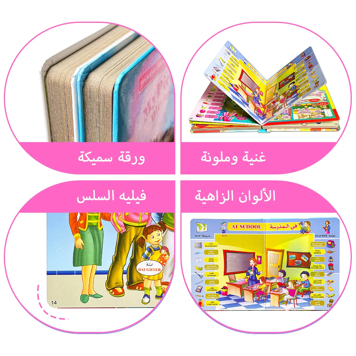 Color Color picture book Children's English And Arabic Learning Book Educational Literature for Kids books ﻿ - Aliexpress Deal