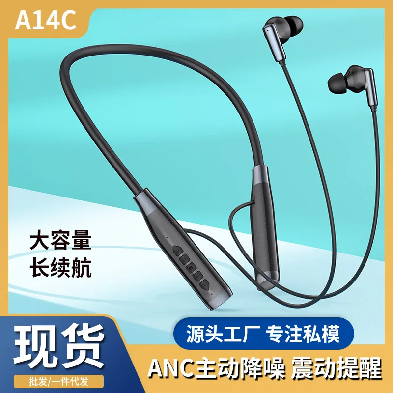 

Suitable forNew A14C neck-hanging ANC active noise reduction Bluetooth headset wireless sports long battery life cross-border pr