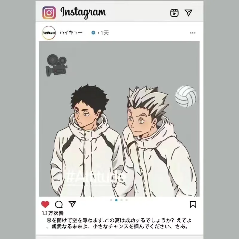 Anime Haikyuu!! Shoyo Hinata Tobio Kageyama Cosplay Instant Camera Transcard  Ambitus