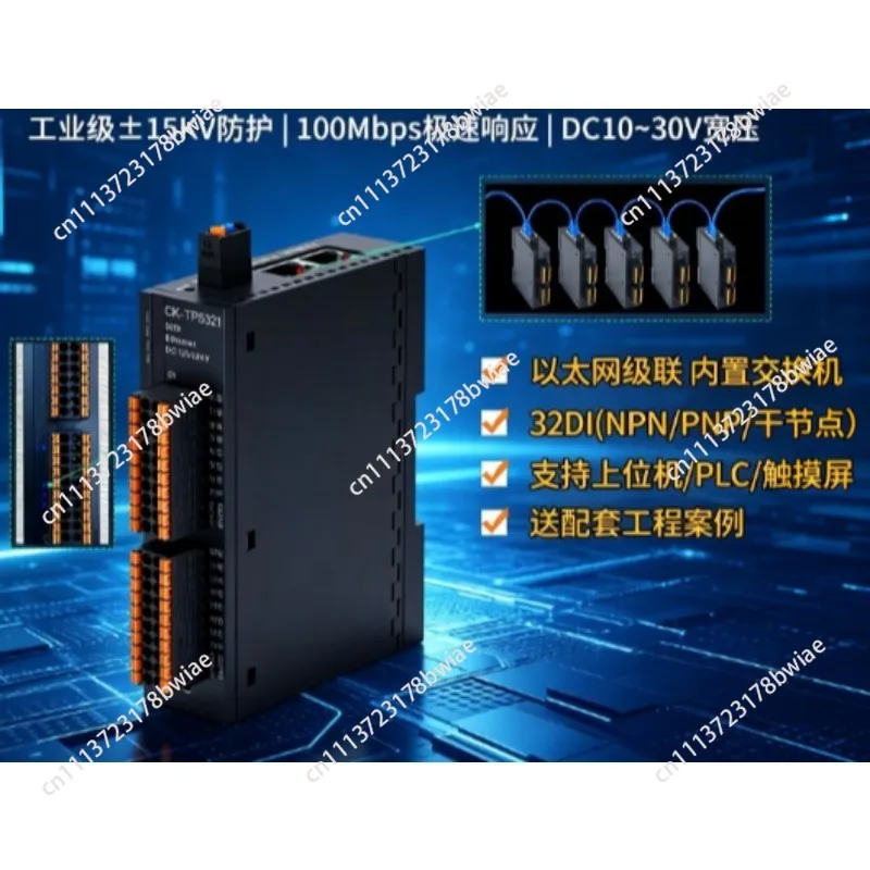32DIDO Switch Digital Relay Input/Output  Integrated Remote IO Module, Industrial Anti-interference Opto-isolated Remote