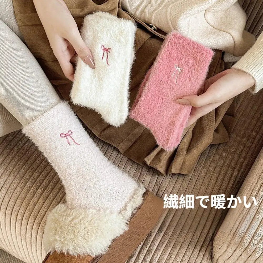 1Pair Thick Fuzzy Mid-Calf Socks for Women, Fall/Winter Cold-Weather Thermal, Cute, with Ribbon, for Indoor Use, Floor-Cut Socks