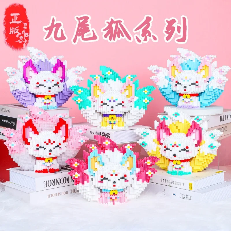 Kawaii Nine-tail Fox Spirit Building Block Assembled 3D Animal Model Image Small Particle DIY Splicing Toy For Kids Santa Gift