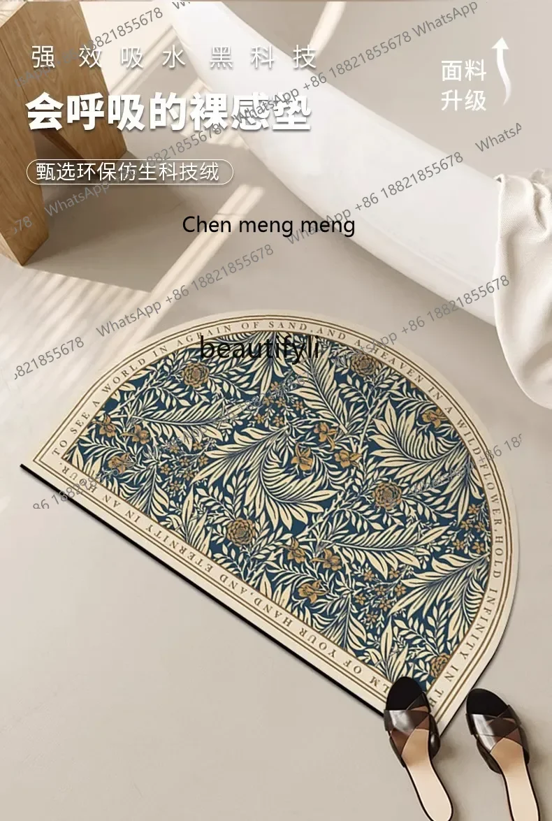 

ss7304 American Retro Bathroom Mats Door Non-Slip Foot Mats Diatom Ooze Water-Absorbing Quick-Drying Door Mat