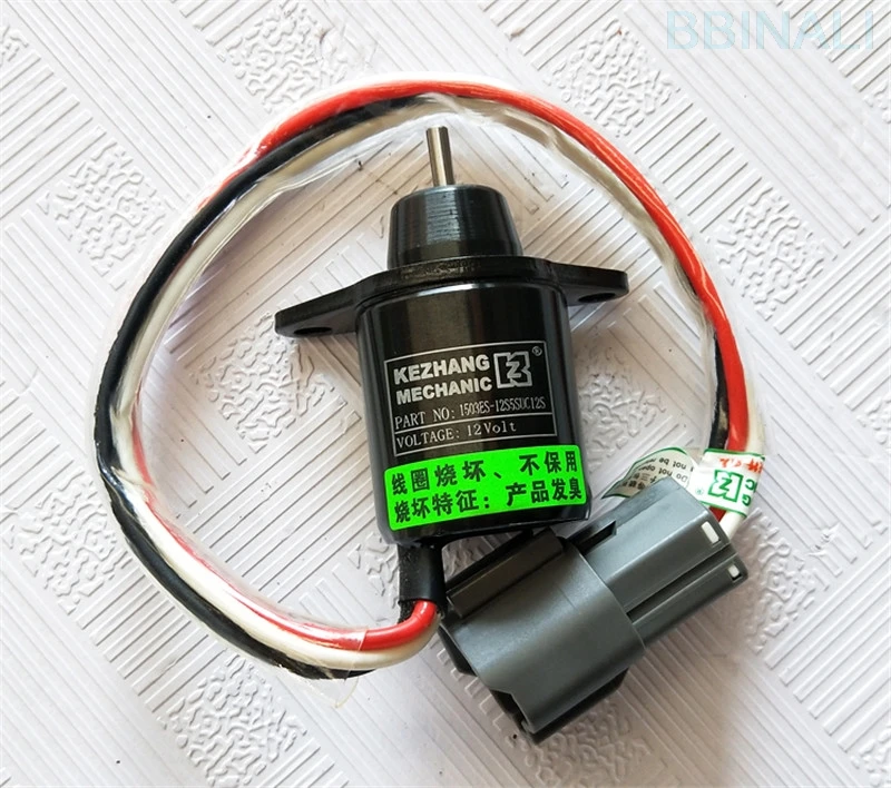 

For Daewoo 55 80-7 R60 R80 doosan yanmar Excavator Flameout solenoid valve flameout switch Excavator Accessories