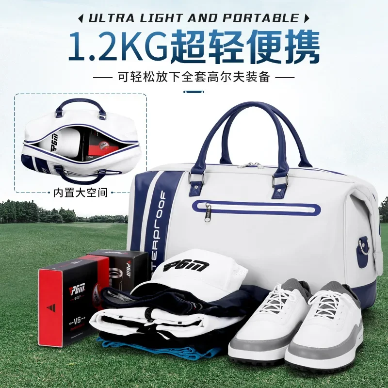 PGM New Golf Clothing Bag Men's Super Fiber Leather Waterproof Clothing Bag Independent Shoe Bag Storage