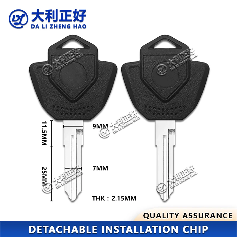 

﻿ DL Motorcycle key Suitable for KOVEMOTO 450Rally off-road motorcycle Key Blanks Motorcycle Keys blanks Uncut Key