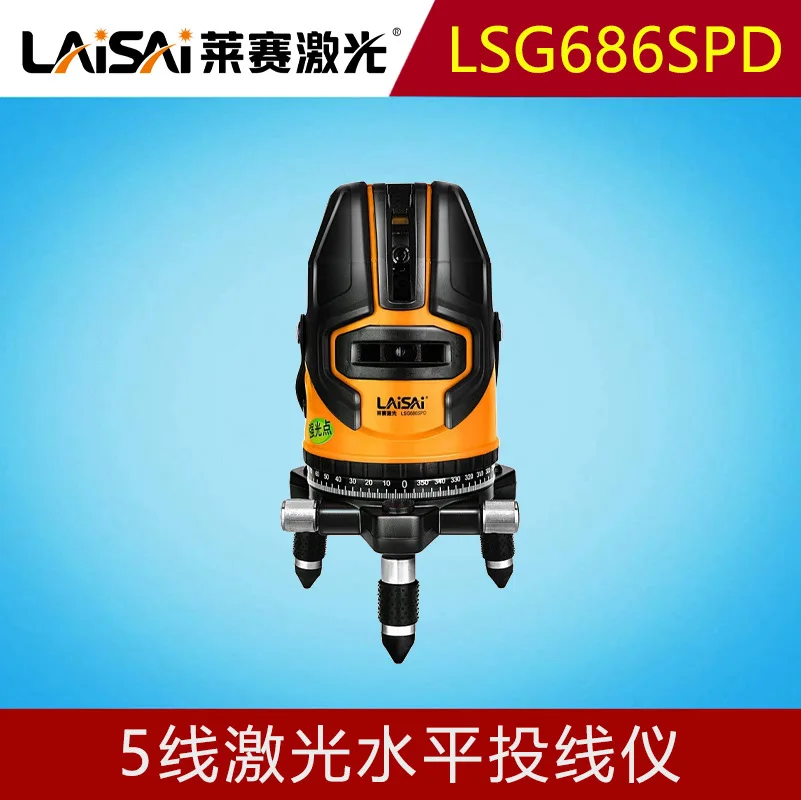 Laisai LGS686SPD Hi…