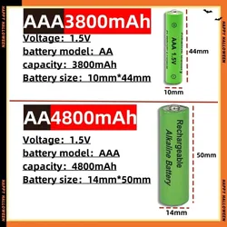 1.5V AAA+AA rechargeable battery 3800mAh/4800mAh large capacity alkaline rechargeable battery AAA+AA1.5V+charger